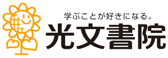 光文書院ロゴマーク