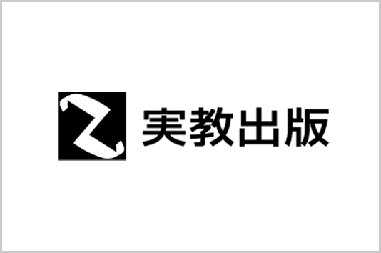 実教出版