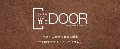 THE DOOR