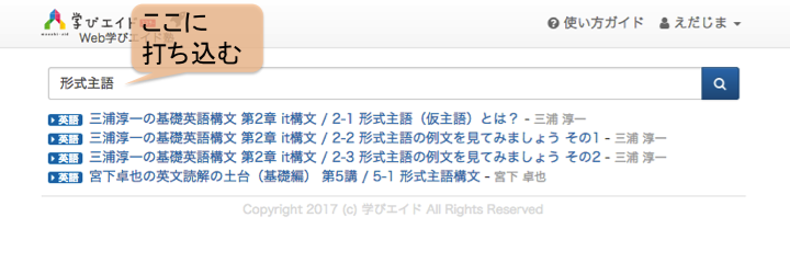 検索機能