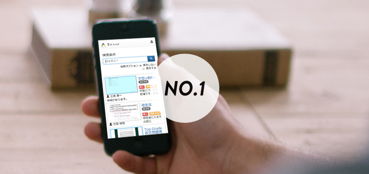 No.1